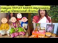 മാഞ്ചസ്റ്ററിലെ നമ്മുടെ TRIPLET BABIES ആദ്യാക്ഷരം കുറിച്ച വിശേഷങ്ങൾ | VIJAYADESHAMI CELEBRATIONS