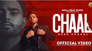 Chaal (Full Video) | Deep Chahal | New Punjabi Song 2022 | Latest Punjabi Songs 2022 / punjabi song