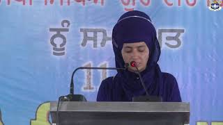 Sikh Bibian da Kirdaar - Prof. Mandeep Kaur Ji (20 06 2018)