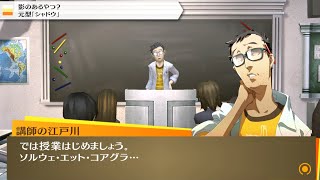 【P4G】第五回 江戸川先生の放送教室 \