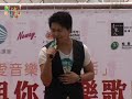 與你音樂歌唱比賽2009 總決賽