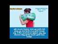 daily இத பண்ணா back pain வராது healthy life style tips backpaintips nandhuslifestyle