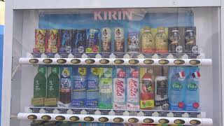 【自動販売機】キリン KIRIN（Vending Machine）