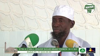 Xutba Sëriñ Ahmadu Rafaahi Mbàkke 20 12 2019 Comment intégrer la religion musulmane (Lislaam) ?