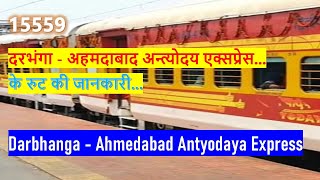 15559 / Darbhanga - Ahmedabad Antyodaya Express | 15559 DBG-ADI Route | दरभंगा - अहमदाबाद अन्त्योदय