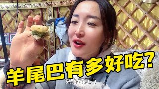 【牧牧】091 草原羊尾巴全是脂肪？牧牧煮一大块沾韭菜花吃，手指上油都嘬干净