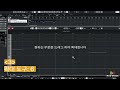 큐베이스 백과 cubase proㅣ단축키ㅣ 014 number tool 2 줄이기 도구 지우기 도구 확대 도구