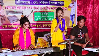 Bhab Ache Jar Gay | ভাব আছে যার গায় | Juthi | BAngla new Song 2023 | Mukti baul Official