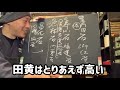 【篆刻初心者講座】印材について。それぞれの特徴を簡単に説明するよ！