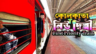 সস্তায় রাজধানী এক্সপ্রেস | Sealdah to New Delhi Train | 12329 West Bengal Sampark Kranti Express