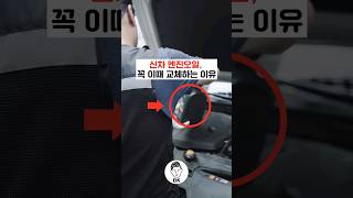 신차 엔진오일, 꼭 이때 교체하는 이유 🚘 ⛽ 👍