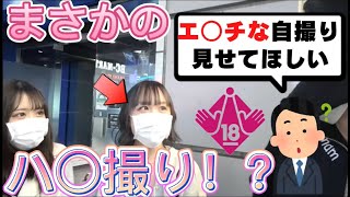 【放送事故】渋谷の女子達にスマホの中身がエグすぎたww【ジュキヤ切抜き】