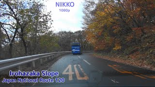 Japan Drive 1080p  Japan National Route120（from Numata）：Irohazaka slope