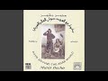 Halam Ya Eid