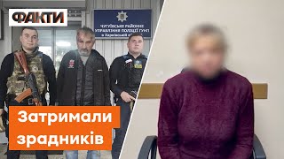 ⚡️ Збирала ДАНИНУ для росіян! ДБР затримали зрадницю-податківця