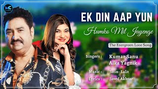 Ek Din Aap Yun Humko Mil Jayenge (Lyrics) - Kumar Sanu, Alka Yagnik | Shahrukh Khan | 90's Hit Songs