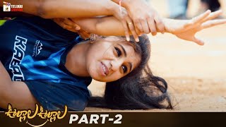 Oollaala Oollaala Latest Telugu Movie | Apsara Rani | Noorin Shereef | Part 2 | Mango Telugu Cinema