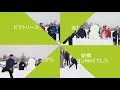 2018年　雪合戦東海大会　in　チャオ