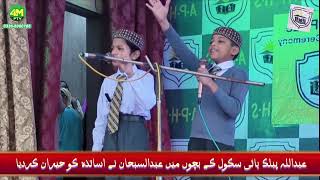 new naqabat 2025|Bap ki shan main naqabat #youtubevideo #islamicmusic #naqabat