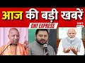 BJP ने Uttar Pradesh उपचुनाव के लिए घोषित किए 7 उम्मीदवार, देखिए कहां से किसे मिला टिकट