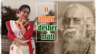 O Amar Desher Mati | Dance cover /Independence day