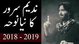 New Noha Nadeem Sarwar 2018 | Nadeem Sarwar 201-2019 Nohay