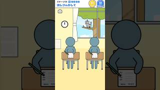 【ロボット中学生/Robot student】Stage8「消しゴムかして」All endings #ロボット中学生 #ゲーム動画  #games  #スマホゲーム #gameplay