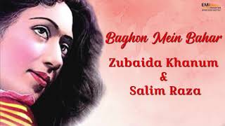 Baghon Mein Bahar - Zubaida Khanum \u0026 Salim Raza | EMI Pakistan Originals