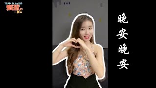 【愛玩 | 手勢舞】記得每天對你愛的人說晚安❤ #晚安晚安 #手勢舞 By Cindy