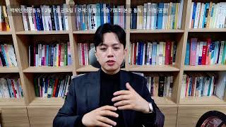 맥체인 성경통독 | 2월 7일 금요일 | 주제: 알림 | 이슬기도회(본문 통독 후 시청 권장)