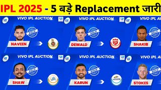 IPL 2025 - 5 Injured Players Replacement ( Josh Inglis, Venkatesh, Hazelwood \u0026 Nortje )