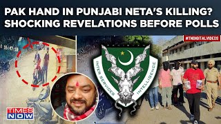 Pakistan ISI Hand In Punjab VHP Leader's Killing? Watch Shocking Revelations By Police Before Polls