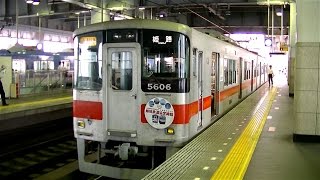 山陽5000系5012F直通特急姫路行き 阪神西宮駅発車