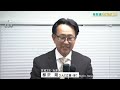 【衆院選・宮城３区】 「宮城３区の声を政治の世界に直接ぶつけさせていただく」 当選を決めた柳沢剛氏（立憲・新）