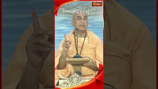 जीवन में नीतियां जरूर बनाए | Swami Avdheshanand Giri Ji Maharaj #shorts