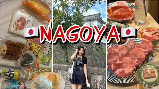 [나고야여행  브이로그 🇯🇵✈️] VLOG #6 3박 4일 나고야 여행 | 미소카츠 야바톤 본점🐷 | 노리타케의 숲 🌳 | 나고야항 🐟