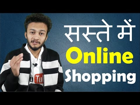 {HINDI} cheapest online shopping site in india || buy wholesale prices || wholesale market {HINDI} cheapest online shopping site in india || buy wholesale prices || wholesale market