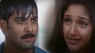 Tarun And Sridevi Emotional Climax Scene | Telugu Scenes | Telugu Videos