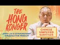 The Hong Konger: Jimmy Lai's Extraordinary Struggle for Freedom [Chinese Simplified Subtitles]