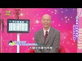 【精華版】聰明分手好開心，能打敗恐怖情人智慧星座