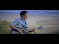 Enkh-Erdene - Take Me Home, Country Roads (John Denver Cover)