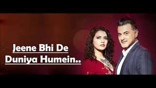 Jeene Bhi De Duniya Humein | Yasser Desai | Lyrics |Dil Sambhal Jaa Zara|Ishq Gunah|STAR PLUS SERIAL