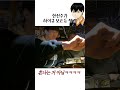 남자배구 최고 세터 한선수가 하이큐를 처음 보고 든 생각 카게야마