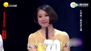 气质女老板爱上小司机，现场深情告白，涂磊老师一番话真在理！