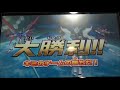 ガンダムトライエイジ 打破強い ストライクフリーダム キラ デスティニー シン seeddestiny gundam tryage overseas edition vs ignition 03