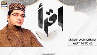 Iqra - Surah Ash-Shura - Ayat 44 to 46 - 27th August 2021 - ARY Digital