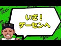 【検証】プロの格闘家にパンチ教わったら強くなれるのか？【皇治チャンネルコラボ】