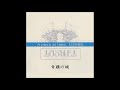 LUSHEL 奇蹟の城