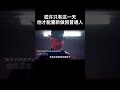 或许只有这一天，他才能重新做回普通人 #movie#治愈 #电影