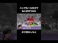 ゲーム ゲーム実況 妖怪ウォッチ